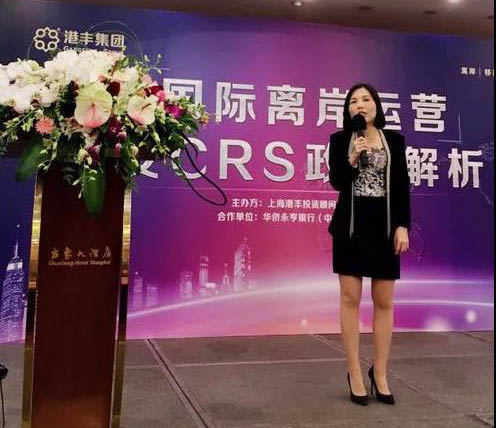 叶副总致辞